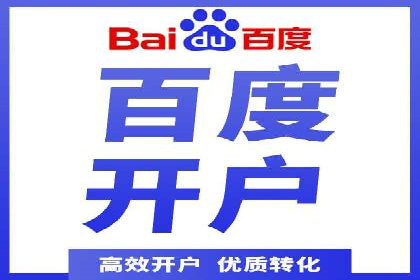怎样通过网络推广提升竞价广告效果